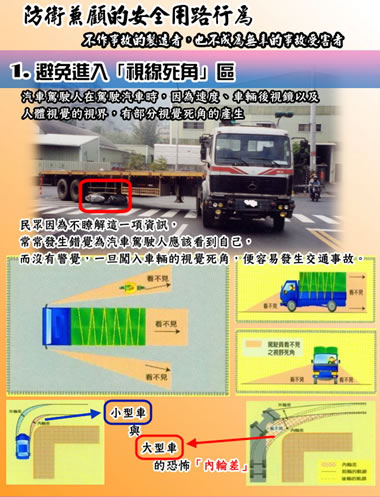 守則四 1